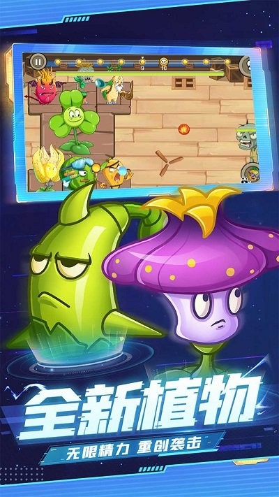 暴走僵尸大乱斗手游app截图