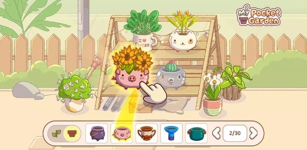 我的口袋花园手游app截图