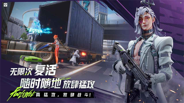远光84 官网下载入口手游app截图