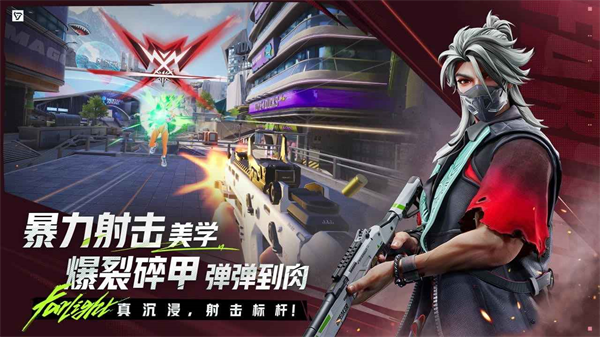 远光84 官网下载入口手游app截图