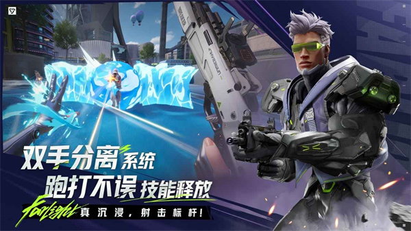 远光84 官网下载入口手游app截图