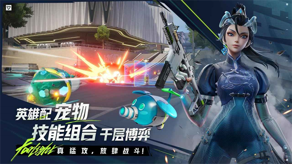 远光84 官网下载入口手游app截图