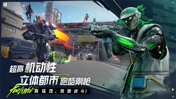 远光84 官网下载入口手游app截图