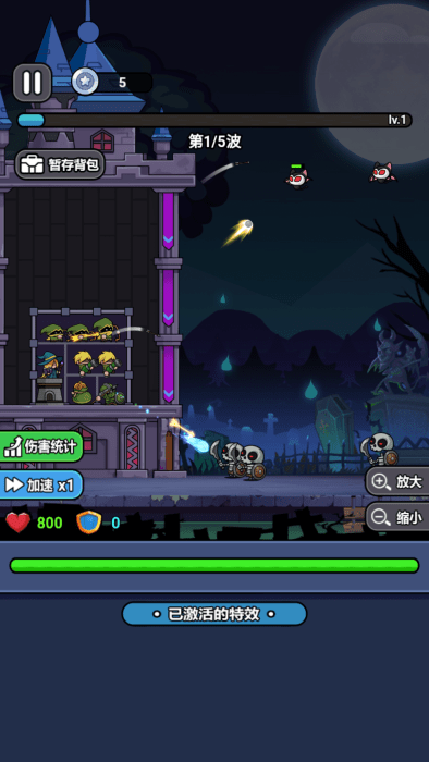 末日冒险队手游app截图