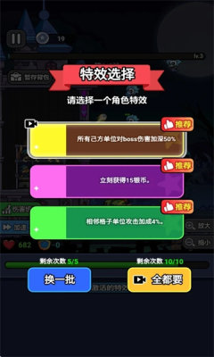 末日冒险队手游app截图