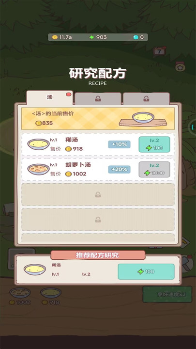 梦幻猫咪家园手游app截图