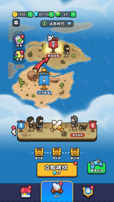 合个文明手游app截图