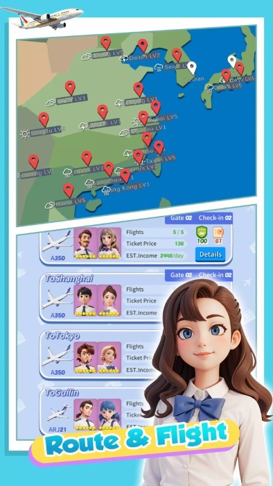 开心机场模拟器手游app截图
