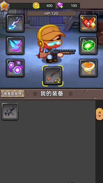 末日求生枪战手游app截图