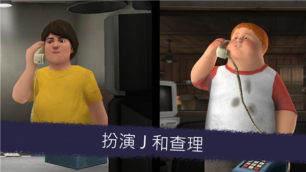 恐怖冰淇淋6 正版手游app截图