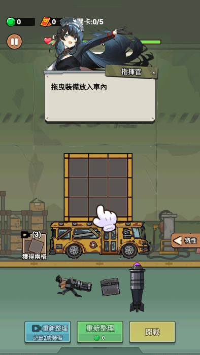 向僵尸射击手游app截图