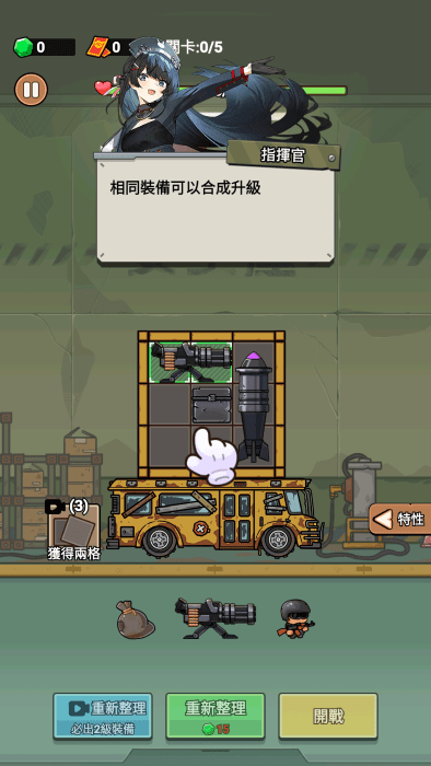 向僵尸射击手游app截图