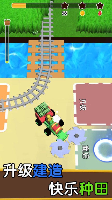 收割机我最溜手游app截图