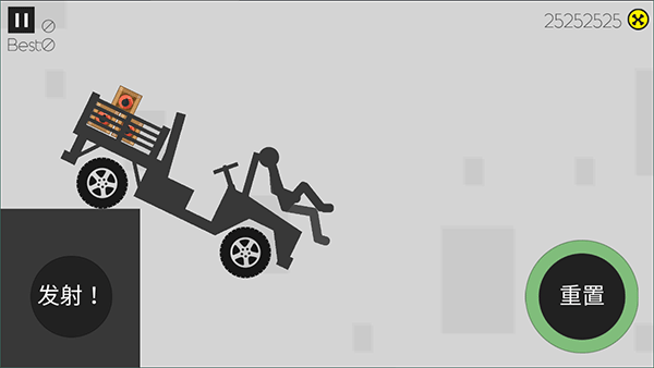 粉身碎骨火柴人手游app截图
