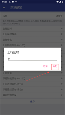 北辞 16.0下载免费手机软件app截图