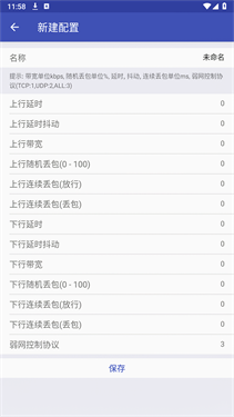 北辞 16.0下载免费手机软件app截图