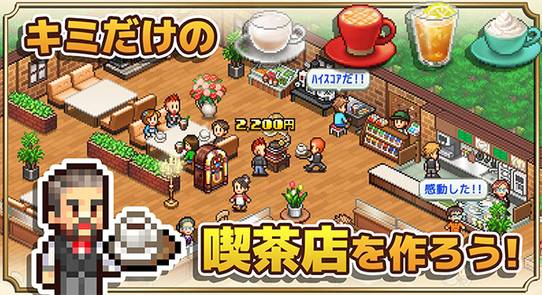 创意咖啡店物语 2025最新版手游app截图