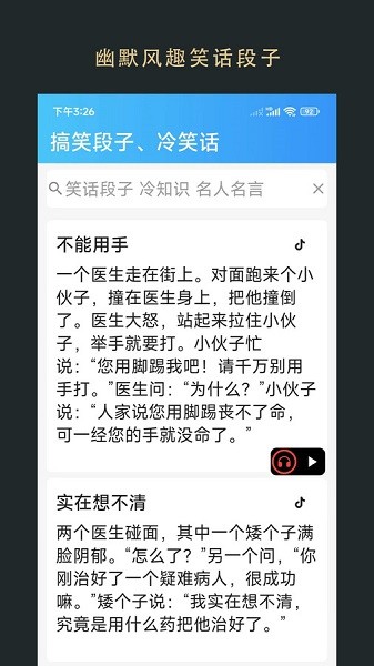 无界小说 正版手机软件app截图