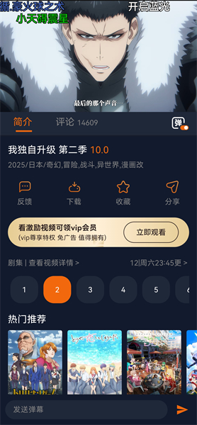囧次元 最新官网版手机软件app截图