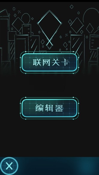滚动的天空 饭制版最新版手游app截图