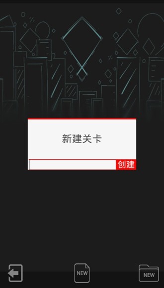 滚动的天空 饭制版最新版手游app截图