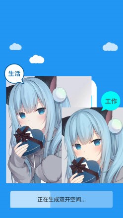 冷颜3.2框架 下载手机软件app截图