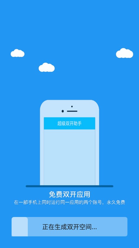 冷颜3.2框架 下载手机软件app截图