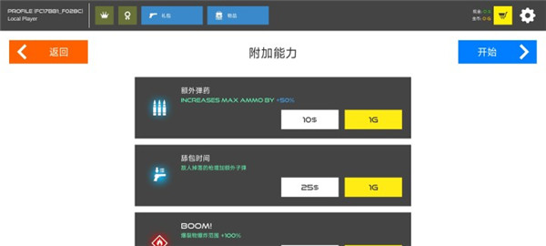 火柴人战争：红色打击 最新版手游app截图