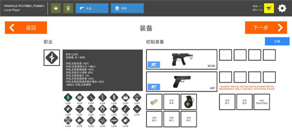 火柴人战争：红色打击 最新版手游app截图