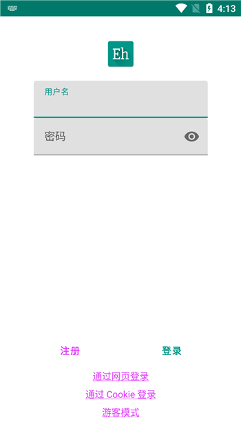 E站 (ehviewer)官网入口手机软件app截图