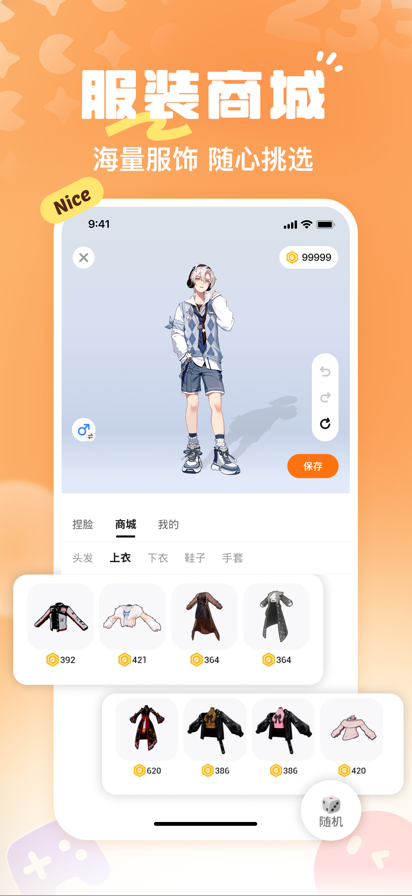 233乐园 免登录免实名认证手机软件app截图