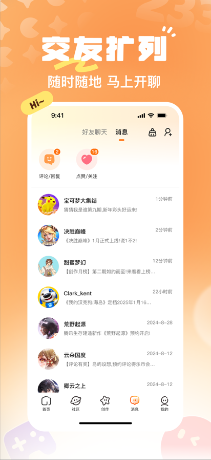 233乐园 免登录免实名认证手机软件app截图