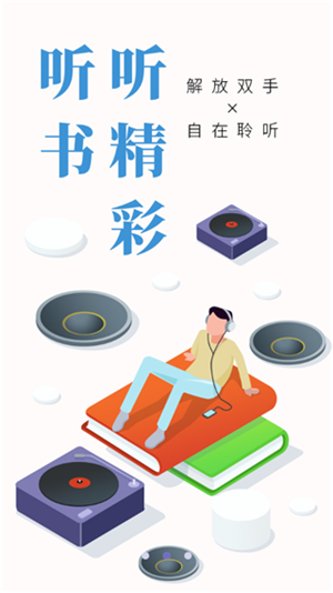 柚子小说 app官网新版手机软件app截图