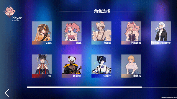 Berry Melody 官方版手游app截图