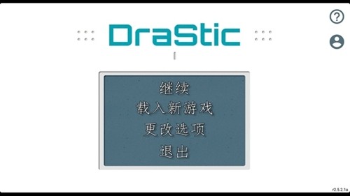 逆转检事2 手机中文版手游app截图