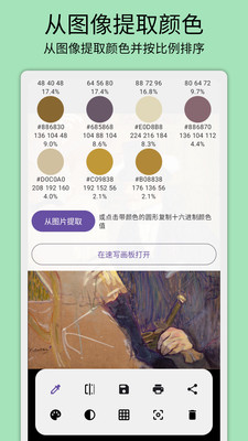 灰阈相机 免费版手机软件app截图