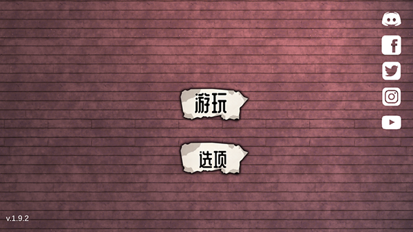 艾米莉的邪恶诅咒 手机版手游app截图