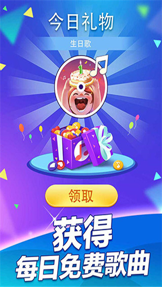 钢琴块2 手表版手游app截图