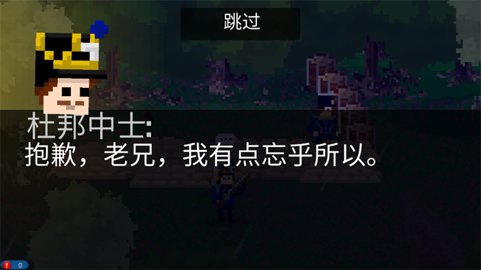 法国突击1812 汉化版最新版手游app截图