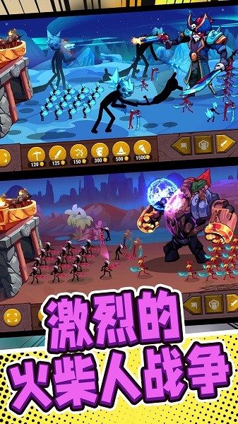 火柴人战争前线 免费版手游app截图