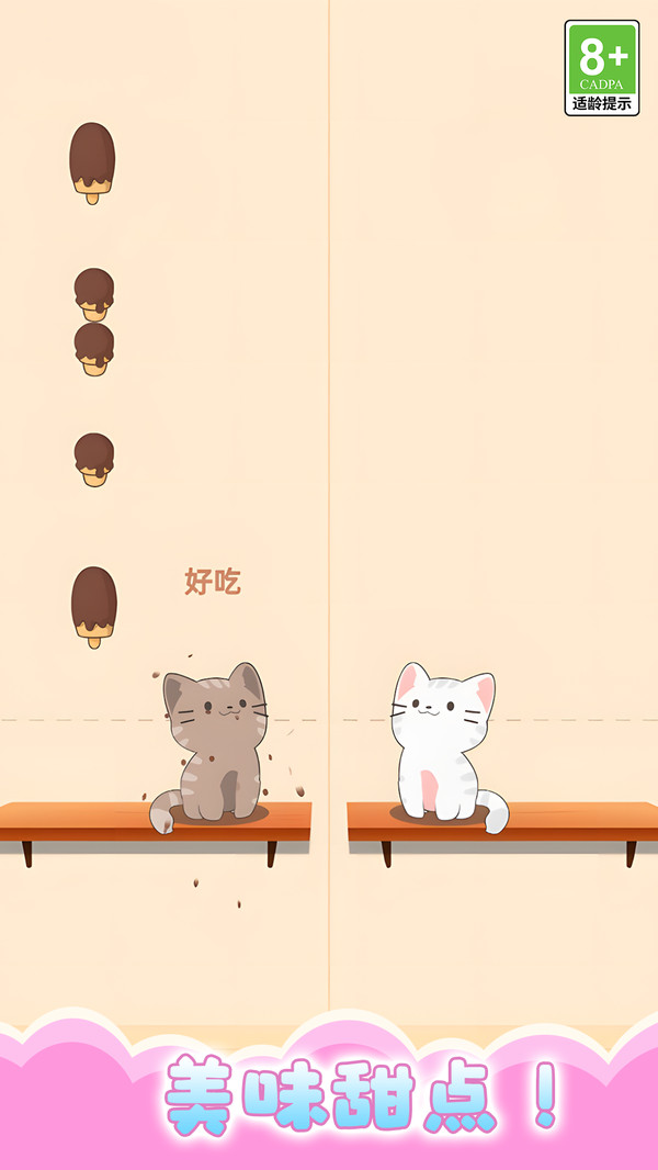 解压漫游手游app截图