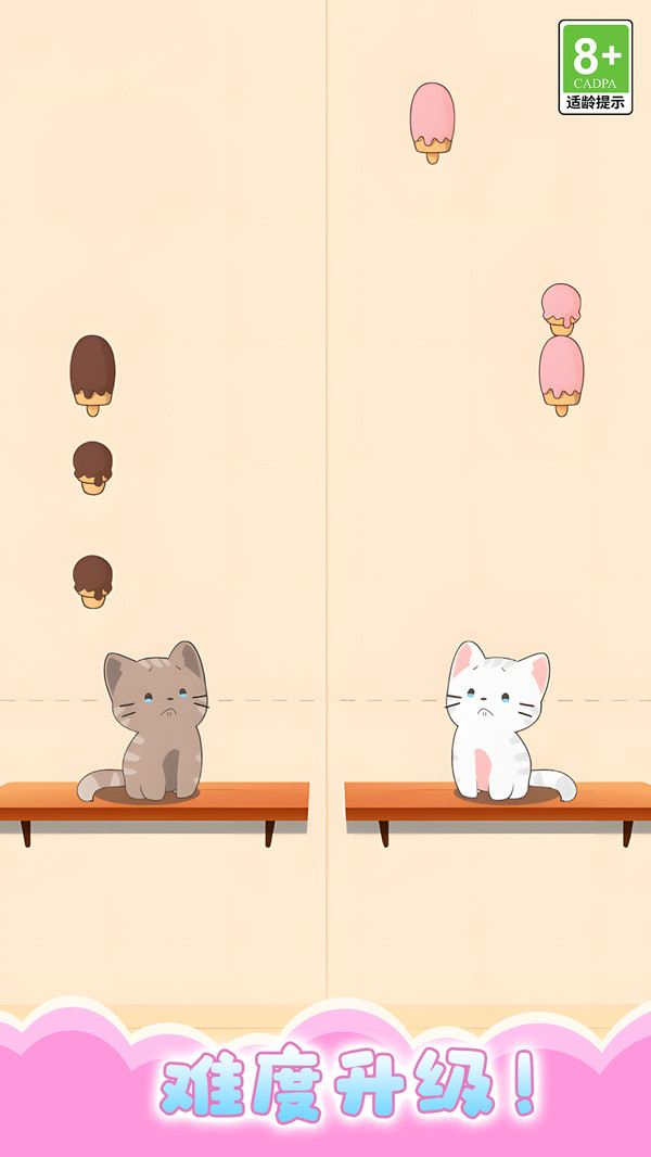 解压漫游手游app截图