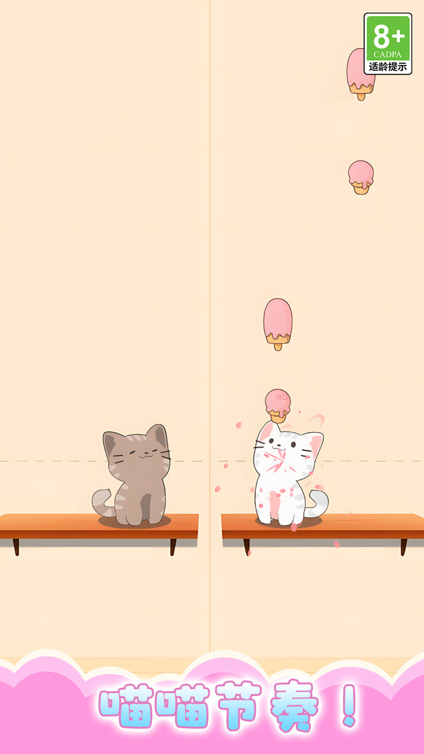 解压漫游手游app截图