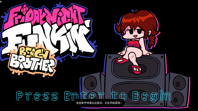 FNF：VS沙滩兄弟手游app截图