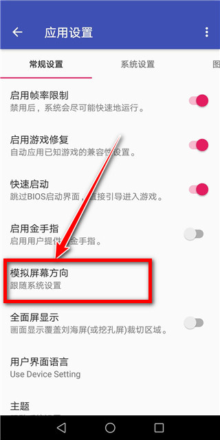 以太模拟器 官方正版手机软件app截图