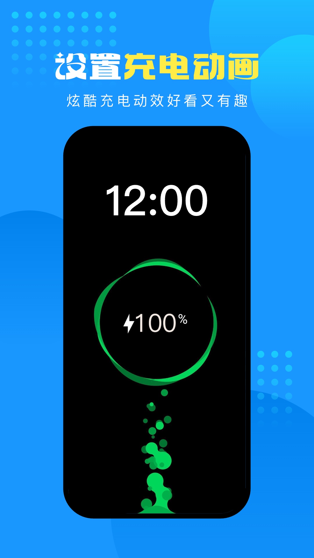 企鹅壁纸 最新版手机软件app截图
