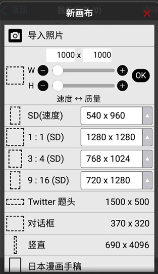 爱笔思画 免费下载官方版手机软件app截图