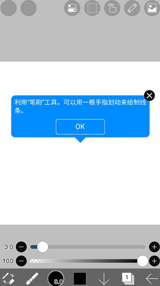 爱笔思画 免费下载官方版手机软件app截图