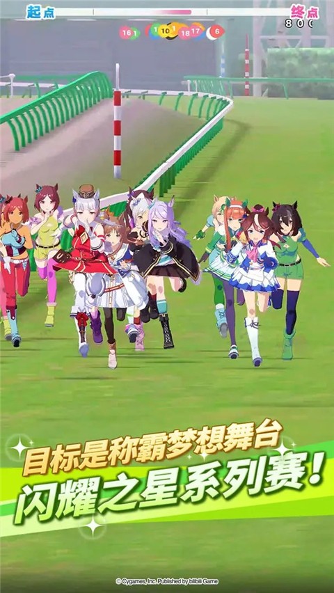 闪耀优俊少女 台服最新版手游app截图