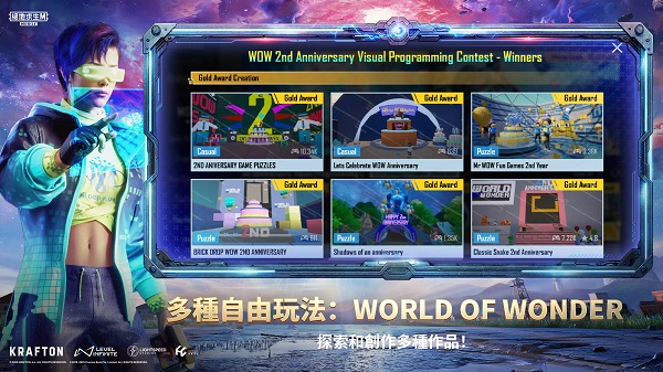 pubgmobile 下载官网3.9最新版手游app截图